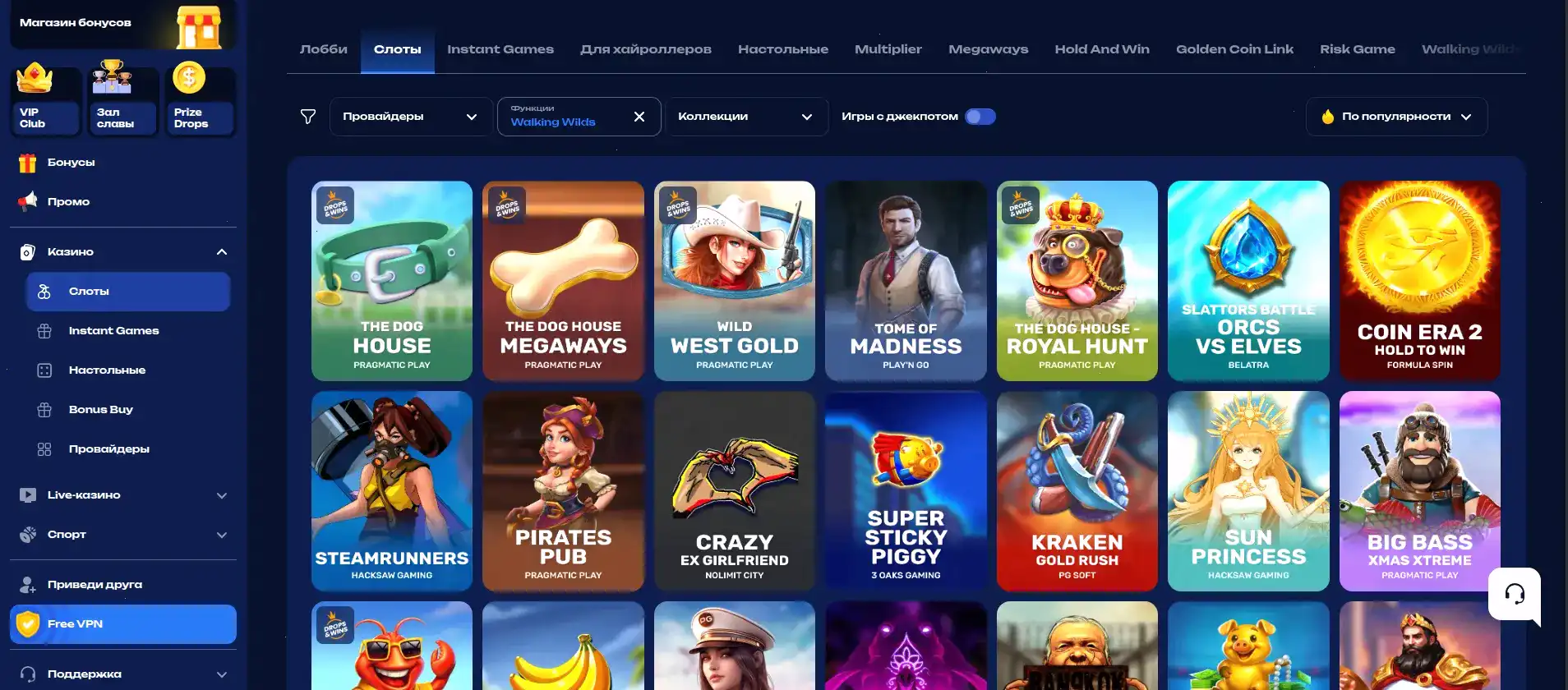 live дилеры Volna casino